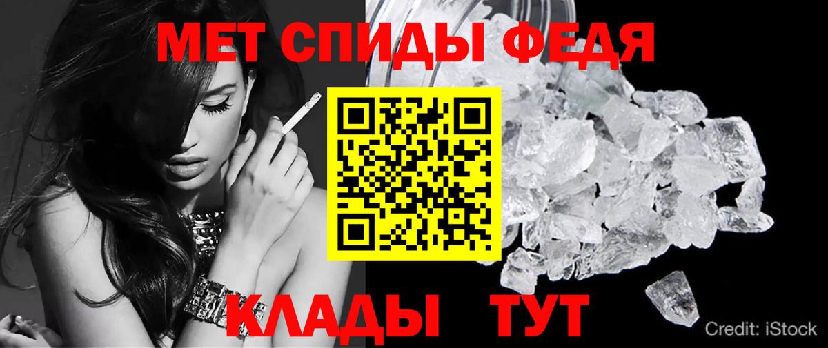Амфетамин 97% Вышний Волочёк