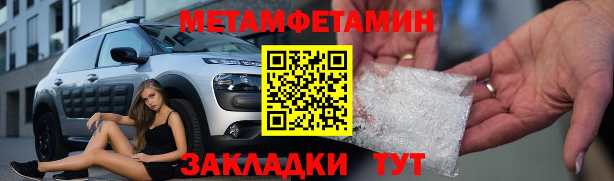 Вышний Волочёк  Амфетамин Розовый  АМФ  Вход с VPN  это клад  Amphetamine 