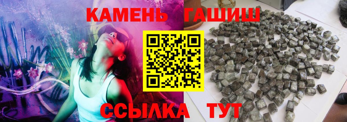 Вышний Волочёк  ГАШ  Вход с VPN  ГАШИШ индика сатива  ГАШИШ AMNESIA HAZE 