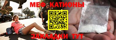 МДПВ Беслан