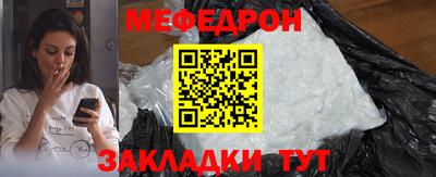 прущие грибы Берёзовский