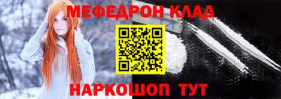 прущие крисы Бийск
