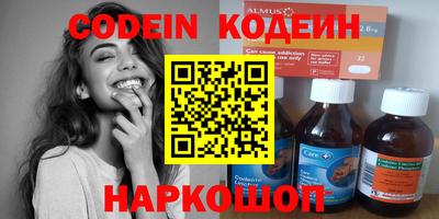 прущие грибы Берёзовский