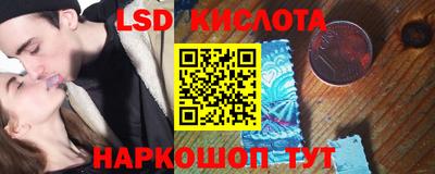 прущие крисы Бийск
