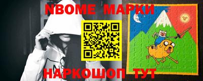прущие крисы Бийск