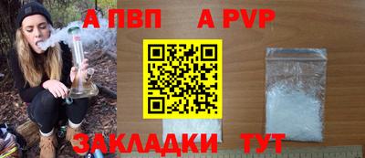 прущие крисы Бийск