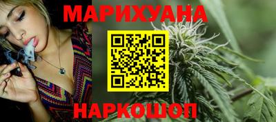 прущие крисы Бийск