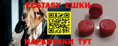 прущие крисы Бийск