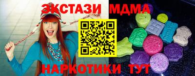 прущие крисы Бийск