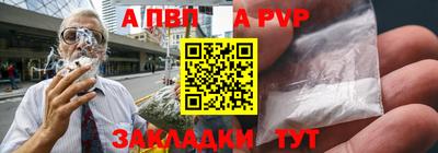 прущие крисы Бийск