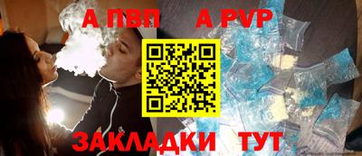 прущие крисы Бийск