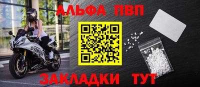 МДПВ Беслан