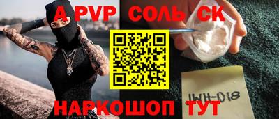 МДПВ Беслан