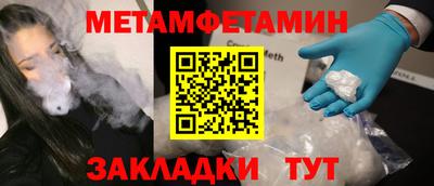 МДПВ Беслан