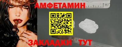 прущие грибы Берёзовский