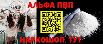 прущие крисы Бийск