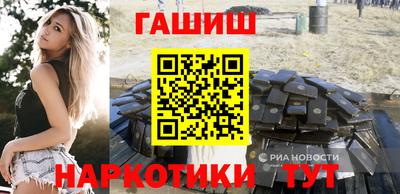 прущие крисы Бийск