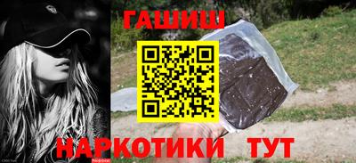 прущие крисы Бийск