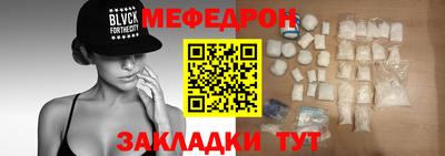 прущие грибы Берёзовский