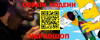 прущие крисы Бийск
