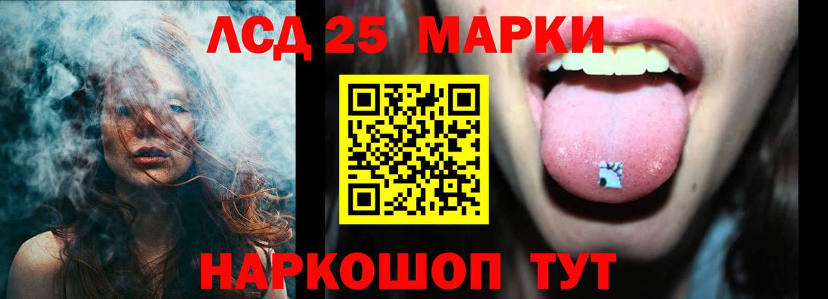 Вышний Волочёк  Лсд 25 экстази кислота  Вход с VPN 