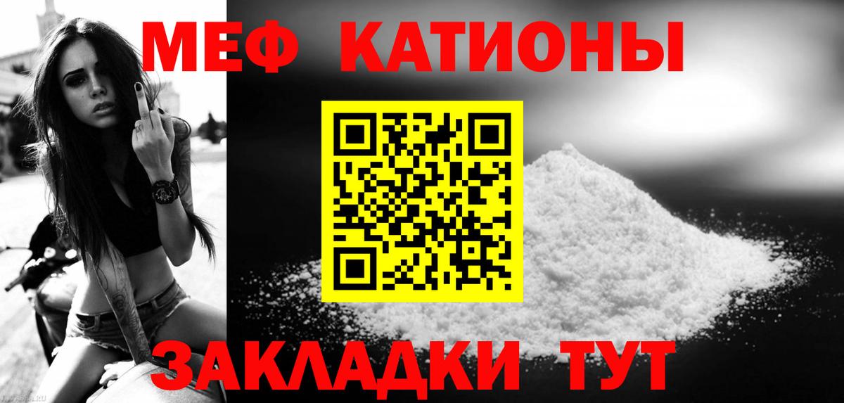 Меф мяу мяу  купить   Вышний Волочёк  МЯУ-МЯУ  Вход с VPN  МЯУ-МЯУ  МЕФ 4 MMC 