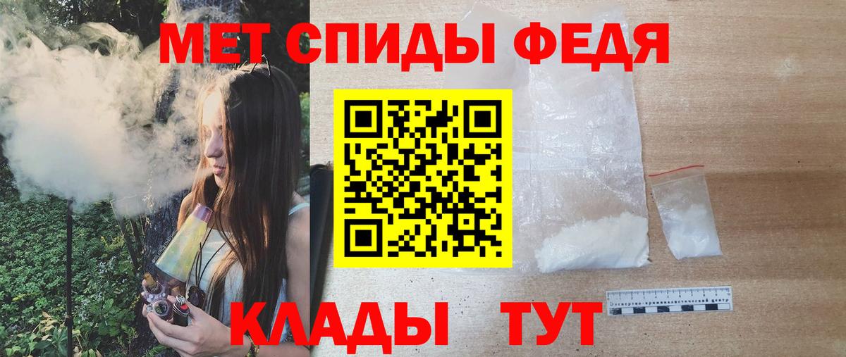 Вышний Волочёк  Первитин мет  Первитин  Первитин мет  Вход с VPN 