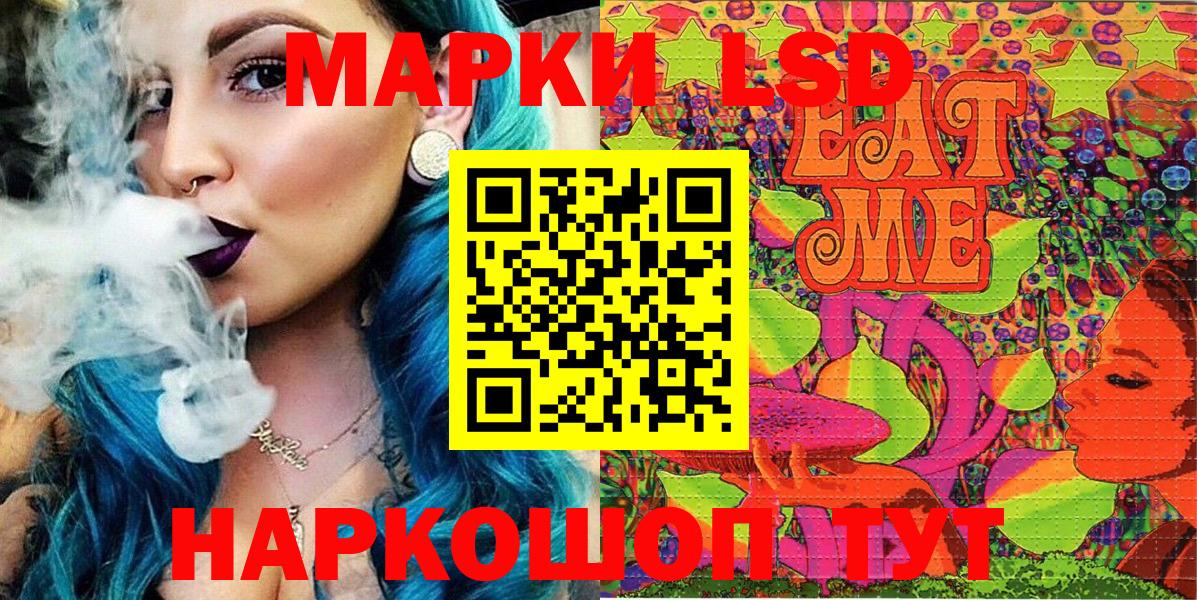 Вышний Волочёк  Марки NBOMe  Марки NBOMe 1500мкг  Вход с VPN  Марки NBOMe 1500мкг 