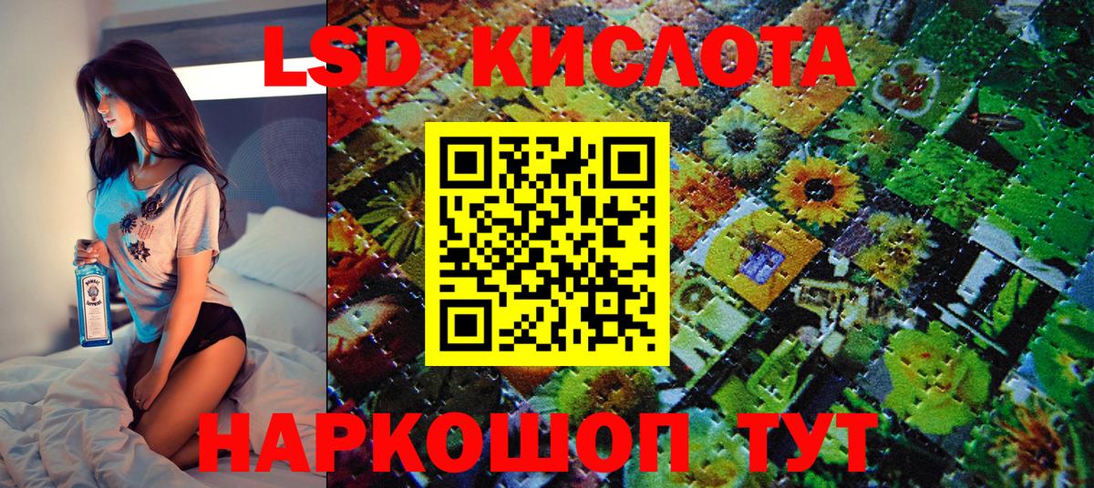 Марки N-bome 1,8мг Вышний Волочёк