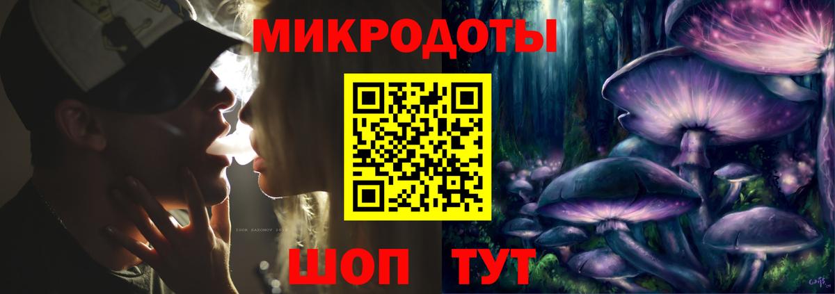 Галлюциногенные грибы GOLDEN TEACHER Вышний Волочёк